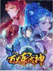 天天视频综艺现场一句顶一万句封面